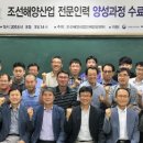 조선 - 창원시 마산회원구 | 조선