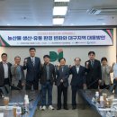 대정유통 매일신문
