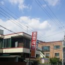 경민식당 이미지