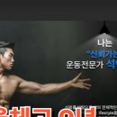 리라이프짐 이미지