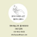 [북부] 플라워테라피 이미지