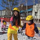 평촌경희대슈퍼키즈태권도장 | ❄️!!(평촌)슈퍼키즈겨울 모나용평 스키캠프!!⛷️