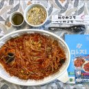 마산아구찜 인동점 이미지