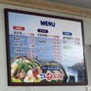 감포대구탕 이미지