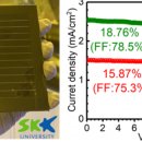 (주)강산에너지 이미지