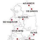 동해황태해장국