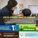 파워보청기 | 함양보청기 역경사형 난청으로 방문하신 30대 고객후기