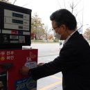 오산물류주유소 이미지