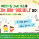 240 이미지