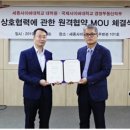 세종사이버대학교 경영대학원 이미지