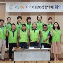 경안동-4 이미지