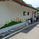 대전광역시 서구 우명보건진료소 이미지