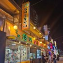 심미숯불갈비 이미지