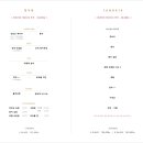정식당 이미지
