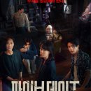 파이브데이즈 MHN스포츠