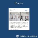 서울페이스21치과병원 이미지