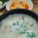 대복가마솥국밥 이미지