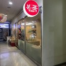 본죽(도화점) 이미지