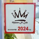 하우커피 구평점 이미지