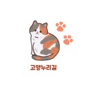 일송노블레스 | [고양누리길] 고양누리길 다녀옴~ (6코스)+평화누리길 4코스까지!