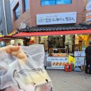행운떡방 | 강릉 중앙시장 맛집 특산품 생과일모찌 디저트 구입 후기 강릉모찌떡방