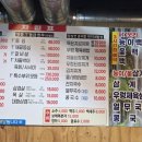 현이네장어랑생고기