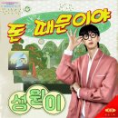 브이오브이 이미지