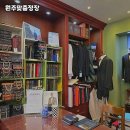 바르베라테일러원주점 | 원주맞춤정장의 새로운 기준, 완벽한 핏을 만나다!