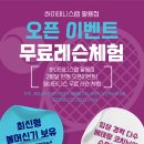 삼진프라자빌딩 이미지