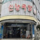 뉴남천힐사우나 이미지