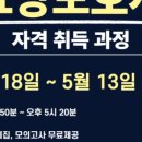 진주현대요양보호사교육원
