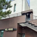 오션뷰하우스 | 동해 묵호 숙소 힐하우스 오션뷰 복층 펜션 후기