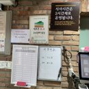 제주포크마실 이미지