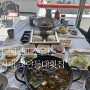 하얀등대 | 거제횟집 장승포 하얀등대횟집 푸짐한 회정식 후기