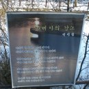 외가집빈대떡 이미지
