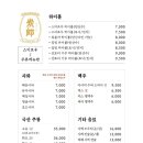 스미로우