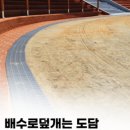 도담특허정보