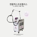 베이스피부과의원 이미지