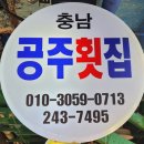 진흥떡집 방앗간 | 국내여행 [포항 죽도 시장, 포항 해상공원 캐릭터 테마파크] 포항 여행