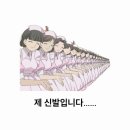 스카이 태권도 | 2025年 결산 | 올해 사모은 신발 모음