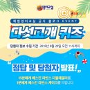 해법영어교실 이미지