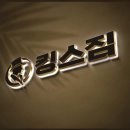 장안미술사