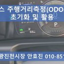 오늘도, ODO 이미지