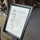 인주떡방앗간 | 전통 한옥에서 맛있고 다양한 빵을 즐길 수 있는 삽교호 근처 카페 인주 카페 한옥점 아이들과 방문한 후기