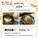 인천이 재밌다 이미지