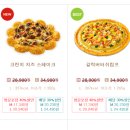 피자헛청라점