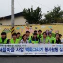 대한연탄사업 이미지