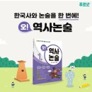 푸르넷학원 이미지