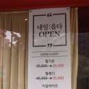 민블링네일