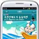 팡팡 Daum카페
